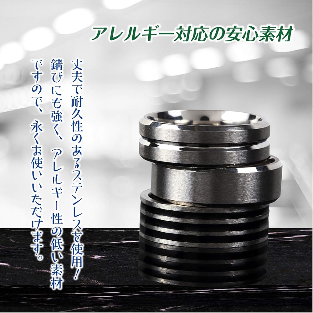 Amazon | Freate 指輪 メンズ リング 3個セット ステンレス